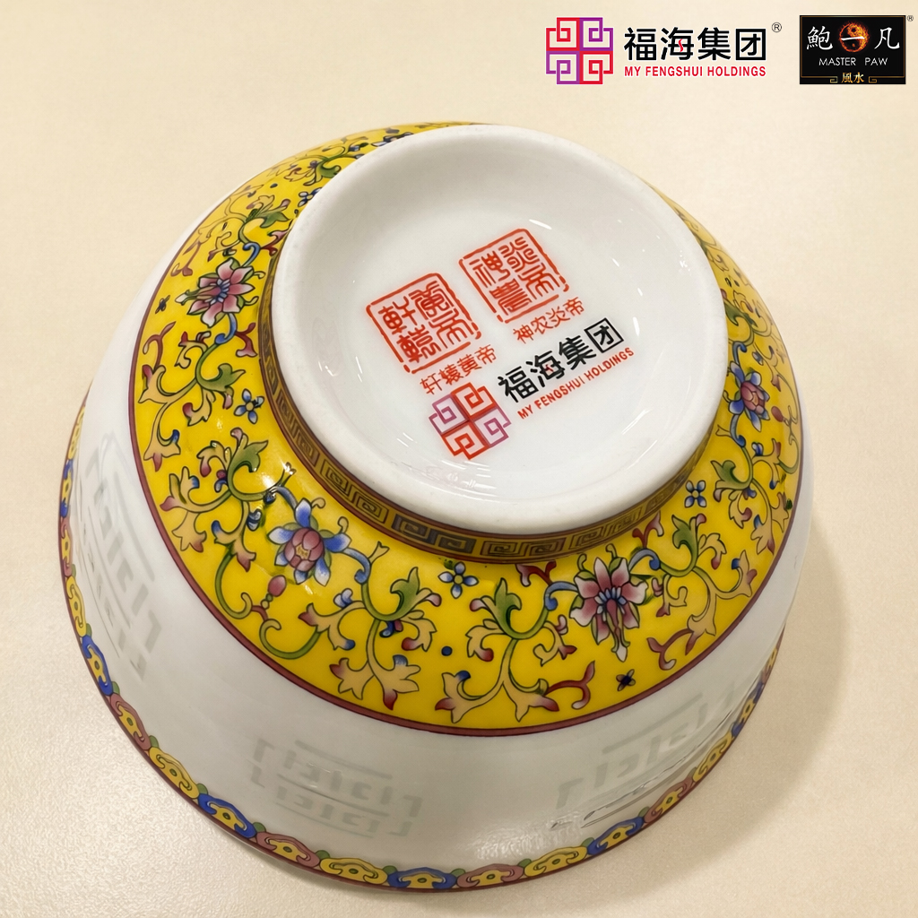 八方来财碗筷ABUNDANCE PROSPEROUS DINING SET
